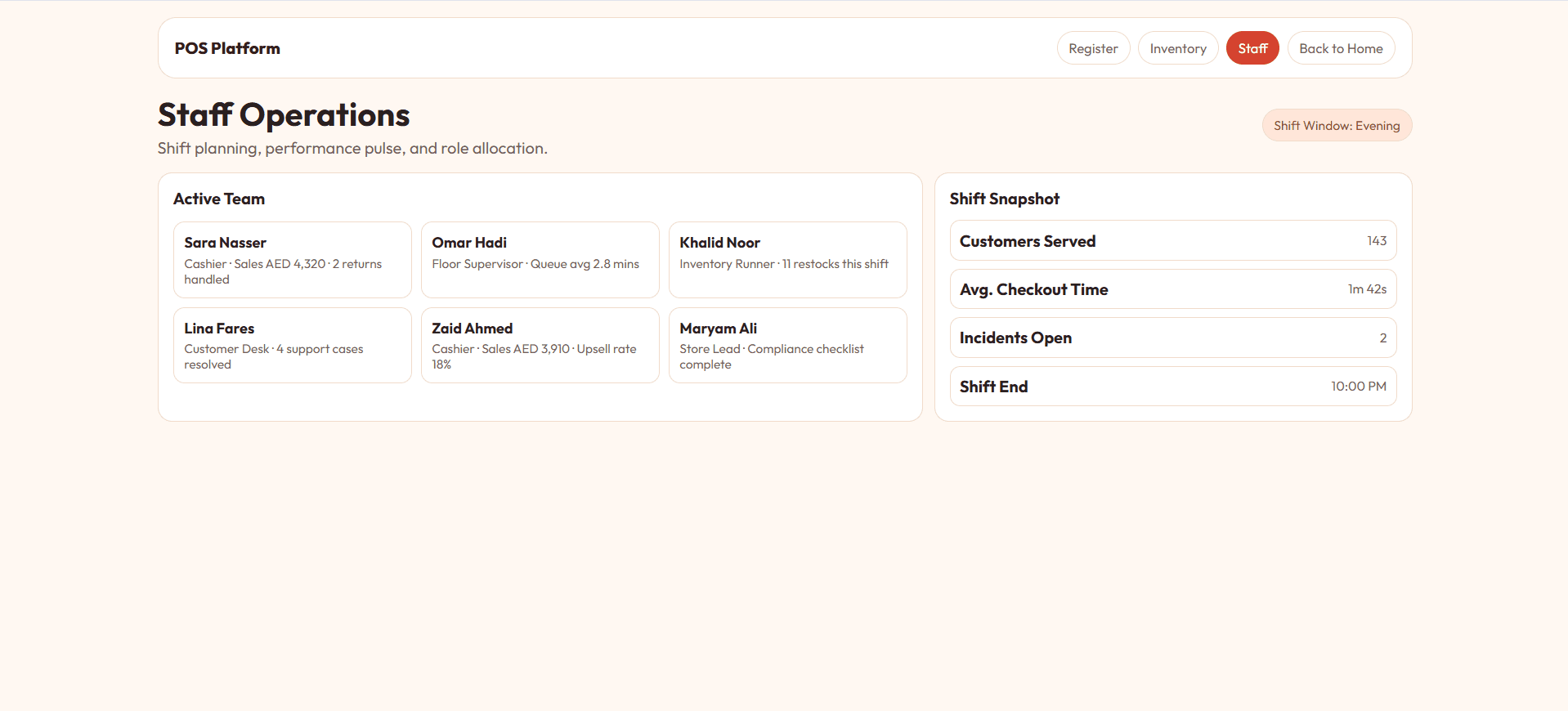 POS staff screen